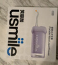 usmile笑容加沖牙器 洗牙器牙齒沖洗器 伸縮便攜式?jīng)_牙器C10S水韻紫2.0 生日禮物 七夕情人節(jié)禮物 曬單實拍圖