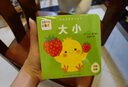 【點(diǎn)讀版】小雞球球洞洞認知書(shū)全4冊形狀顏色數字大小02歲嬰兒迷你低幼玩具書(shū)幼兒視覺(jué)啟智成長(cháng)繪本系列入山智海豚傳媒官方旗艦店 曬單實(shí)拍圖