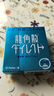 龍角散潤喉糖22.4g  薄荷味2盒 日本原裝進(jìn)口 清爽護嗓糖果 教師節禮物 曬單實(shí)拍圖