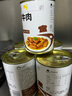 MALING 上海梅林 紅燜牛肉罐頭  400g 即食下飯菜預(yù)制菜熟食罐頭 曬單實(shí)拍圖