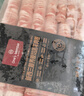 1號會(huì )員店新西蘭散養原切羔羊肉卷 凈重2斤 火鍋食材生鮮羊肉羊肉片羊肉卷 曬單實(shí)拍圖