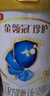 伊利金領(lǐng)冠珍護(hù)【三代OPO好吸收】較大嬰兒A2奶粉2段(6-12個(gè)月)900g 曬單實(shí)拍圖