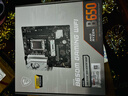 微星主板爆破彈/迫擊炮/小白龍B650M/B760M/Z890/Z790/H610M/B850/X870/AMD/intelCPU電腦臺式機主板 微星B650M GAMING WIFI D5 曬單實(shí)拍圖
