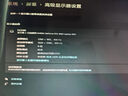 探顯家宏夏24.1英寸400hz電競顯示器FastTN360hz游戲顯示屏BFI+黑科技旋轉(zhuǎn)升降A(chǔ)K360PRO升級款FK2560 FK2560標準款430hz 24.5英寸 曬單實拍圖