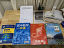 一數(shù)高中數(shù)學(xué)一本通 必修第一冊  必修一 一數(shù)教輔 一數(shù)圖書2025~2026學(xué)年 高一數(shù)學(xué)：必修第1冊（人教A版） 曬單實(shí)拍圖