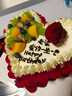 曼恒網(wǎng)紅男女朋友新鮮生日蛋糕同城配送當天配送鮮花水果蛋糕送老婆 H款送老婆蛋糕 8英寸（適合2-4人） 曬單實(shí)拍圖