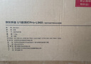 京東京造【國家補(bǔ)貼】U1 Pro 客廳吸頂燈 全光譜智能護(hù)眼燈已接入米家APP 曬單實(shí)拍圖