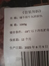 臻牛倌牛肉丸1斤+牛筋丸1斤 共2斤 潮汕手打牛肉丸子火鍋食材生鮮關(guān)東煮 曬單實(shí)拍圖