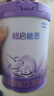 雀巢（Nestle）【超值加量裝】新品 超啟能恩適度水解配方奶粉3段12-36月850g 曬單實(shí)拍圖