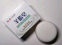 紅衛(wèi)羊脂皂120g*3塊洗臉洗澡二合一香皂控油去黑頭潔面皂七夕禮物實用 曬單實拍圖