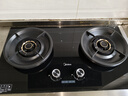 美的（Midea）AK7PRO組套燃?xì)庠钐烊粴?70%高熱效率5.2kW猛火雙灶臺(tái)嵌兩用煤氣灶具 天然氣【雙邊定時(shí)70%熱效率QD529】 曬單實(shí)拍圖