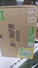 統一 阿薩姆 青提茉莉 水果奶茶 450ml*15瓶 整箱裝 曬單實(shí)拍圖