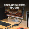 山澤HDMI一拖二切換器 二進(jìn)一出4K60Hz一進(jìn)二高清1分2出筆記本電腦主機(jī)共享顯示器電視分屏DHV-300 曬單實(shí)拍圖