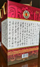 茅臺（MOUTAI）貴州大曲 乙巳蛇年 大曲蛇 醬香型白酒 53度 2.5L 1壇 曬單實(shí)拍圖