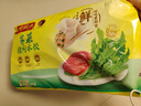 灣仔碼頭薺菜豬肉水餃1800g90只 早餐夜宵速凍餃子面點(diǎn)生鮮半成品 曬單實(shí)拍圖