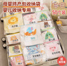 八海鳥旅行收納袋50個待產(chǎn)包旅游必備幼兒園分裝袋嬰兒衣物旅行密封袋 曬單實拍圖