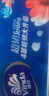 維達（Vinda）無(wú)芯卷紙 棉韌4層100克*30卷 親膚無(wú)刺激 衛生紙廁紙 紙巾 整箱 曬單實(shí)拍圖