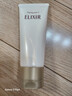 怡麗絲爾（ELIXIR）優(yōu)悅活顏柔滑彈潤潔面膏 美白抗皺緊致洗面奶男女士145g 曬單實拍圖