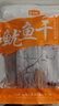 金唐北海淡曬魷魚干250g  手撕魷魚干燒烤海味零食煲湯煮粥食材 曬單實(shí)拍圖