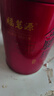 福茗源茶葉 四大紅茶500g 2025新茶金駿眉滇紅小種紅茶祁門(mén)茶教師節禮物 曬單實(shí)拍圖