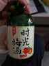 江記酒莊時光梅酒山楂風(fēng)味 330ml 單瓶裝 8度 微醺果酒 伴手禮 曬單實拍圖