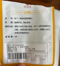 森田藥粧金門(mén)一條根老姜貼 肩周頸椎酸痛腰椎膝蓋關(guān)節疼痛貼膏藥貼 12片裝 曬單實(shí)拍圖