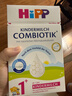 喜寶（HiPP）德國珍寶版有機益生菌嬰幼兒配方奶粉 適合輕微反流食量大寶寶 1+段單罐 【效期26-10】 曬單實(shí)拍圖