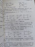 大模型實(shí)戰：微調、優(yōu)化與私有化部署 deepseek教程 曬單實(shí)拍圖