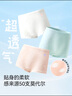 久歲伴兒童內褲男女童平角褲薄款中大童學(xué)生透氣抑菌高彈三角短褲3條裝 【小清新】女童/平角/405025/ 3條 170 身高160-172體重105-120斤 曬單實(shí)拍圖