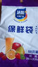 【熱銷100萬】潔能抽取式保鮮袋抽取式點斷/平口食品級保鮮膜套 保鮮膜套 500只 曬單實拍圖