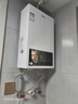 海爾（Haier）【咨詢客服領補貼】燃氣熱水器UTSPRO12升13升16升智能洗澡恒溫家用強排式防凍ECO節(jié)能然氣熱水器 13L 性價比之王【UTSPRO】 曬單實拍圖