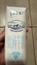特侖蘇脫脂純牛奶 250ml*16瓶/箱 曬單實拍圖