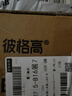 彼格高十全肽兒童發(fā)育脾胃吸收自護虛弱高含量小分子活性肽非凍干青少年 新升級單罐10ml*30條【體驗裝】 曬單實(shí)拍圖