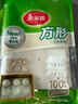 美麗雅蒸籠紙食品級100張 一次性長(cháng)方形包子饅頭墊紙 蒸屜蒸鍋專(zhuān)用紙 曬單實(shí)拍圖