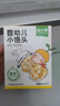 窩小芽嬰幼兒小饅頭奶香味 寶寶零食 嬰幼兒餅干奶豆無添加蔗糖80g 8M+ 曬單實拍圖