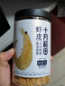 十月稻田 大連產(chǎn)淡干蝦皮 110g 不咸可打粉 紫菜蛋花湯 海米干 蝦米皮 曬單實(shí)拍圖