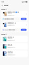vivo iQOO 13【國家補貼】12GB+256GB 傳奇版 驍龍8至尊版 2K護眼屏 120W快充長(cháng)續航 5G電競手機 曬單實(shí)拍圖