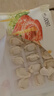 三全私廚水餃蝦皇餃600g36只 蝦餃速凍食品蒸餃煎餃早餐半成品 曬單實(shí)拍圖