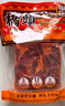 橋頭 麻辣老火鍋底料 重慶火鍋冒菜香鍋調(diào)料重慶特產(chǎn)500g麻辣燙底料 曬單實拍圖