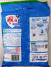 雕牌無(wú)磷洗衣粉高奢香氛香水持久留香強效除菌深層去污無(wú)殘留 超效加酶洗衣粉508g 曬單實(shí)拍圖