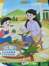2025六年級同步作文上冊+下冊配套人教版 小學(xué)語(yǔ)文作文書(shū)大全 閱讀理解強化訓練同步練字帖課外書(shū)必讀正版專(zhuān)項訓練 黃岡優(yōu)秀滿(mǎn)分作文選寒假作業(yè)部編版 【2冊】六年級同步作文 上冊+下冊 曬單實(shí)拍圖
