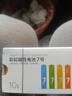 京東京造7號電池10節(jié)單色裝彩虹堿性電池無汞環(huán)保 玩具/血壓計/血糖儀/遙控器/掛鐘/電子鎖/體脂秤/鼠標 曬單實拍圖
