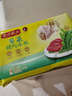 灣仔碼頭薺菜豬肉水餃1800g90只 早餐夜宵速凍餃子面點(diǎn)生鮮半成品 曬單實拍圖