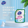 超能潔凈柔護洗衣液1kg天然椰油低泡易漂不刺激億萬清潔因子去漬旗艦 【4斤實惠裝】潔凈柔護2kg 曬單實拍圖