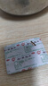 百靈鳥 維C銀翹片 24片 感冒咳嗽清熱解毒外感風(fēng)熱流行性感冒發(fā)熱頭痛咽喉疼痛 曬單實(shí)拍圖