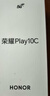 榮耀Play10C 5G AI手機 6000mAh高能電池 360°整機抗摔防水 AI 一鍵直達 8+256 幻夜黑 國家補貼 曬單實(shí)拍圖