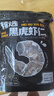 新虹寶生凍黑虎蝦仁600g（18-22粒/包*3） 曬單實(shí)拍圖