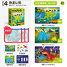 彌鹿（MiDeer）進(jìn)階拼圖幼兒早教紙質(zhì)大塊拼圖4階-恐龍認知(收納袋款)家居裝飾 曬單實(shí)拍圖