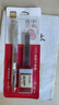 得力（deli）答題卡涂卡筆套裝 2B鉛筆涂卡筆 2B筆芯 考試橡皮 考試專用考試必備文具 中考專用高考專用SH120 曬單實拍圖