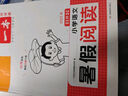 一本小學(xué)語(yǔ)文暑假閱讀二升三年級 2025小學(xué)2升3暑假銜接作業(yè)課外閱讀理解訓練復習鞏固預習提優(yōu)天天練 曬單實(shí)拍圖